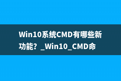 Win10系统开机后提示