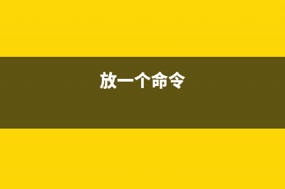Win10系统无法打开Office 2007及Excel词典文件丢失的故障原因及解决方法(win10系统无法打开百度网盘)