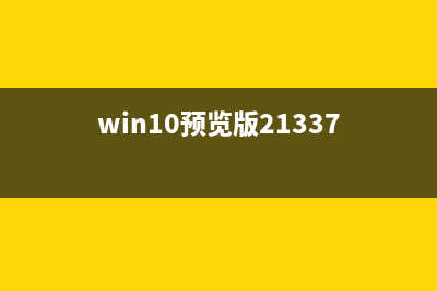 Win10 RS1预览版11102上手视频曝光 Edge浏览器有点变化(win10 rs4)