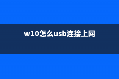 win10下怎么将动态CRM账户链接到Cortana?(win10怎么把动图设置成壁纸)