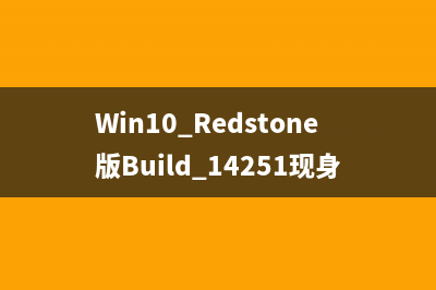 怎么判断带水印的Win10系统是否为盗版?(怎么看清水印)