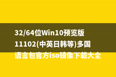 win10系统中怎么使用HP Client Security注册指纹?(win10系统中怎么安装安卓应用)