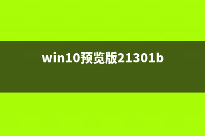 Win10系统怎么删除Thumbs.db文件?(WIN10系统怎么删除软件)