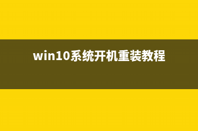Win10 Mobile预览版14322应用卡住或重复解决方法(win10预览版好吗)