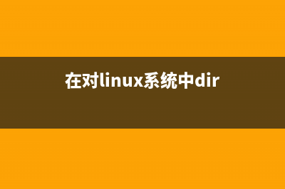 在Linux的命令行下使用Evernote的教程(linux的命令行指的是什么)