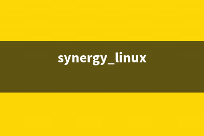 Linux SYN攻击原理和应对方法(synergy linux)