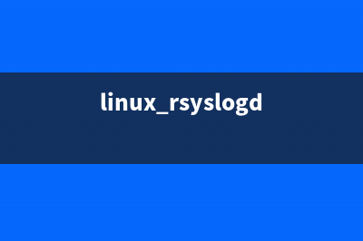在Linux下使用rsync对比和同步文件的方法(linux rsyslogd)
