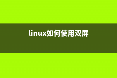 Linux如何使用shell命令检测PHP木马防止脚本木马的破坏(linux如何使用双屏)