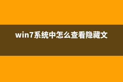 win7系统电脑开机提示"ravmond.exe应用程序错误"的原因及三种解决方法(Win7系统电脑开不开机怎么办)