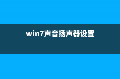win7 64位旗舰版系统网页字体大小如何修改变动