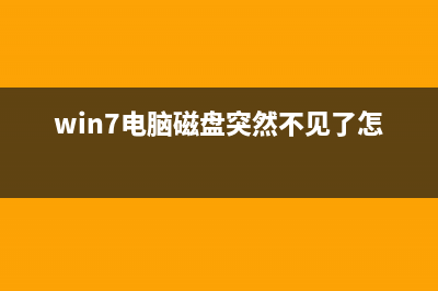 win7系统怎么修改Windows版本号？(win7系统怎么修改开机密码)