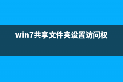 Win7系统CF截图保存在哪个文件夹里(电脑cf截图保存在哪里)