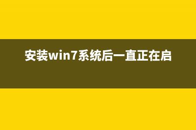 Windows7系统注册表锁定和解锁的设置方法(注册win7账号)