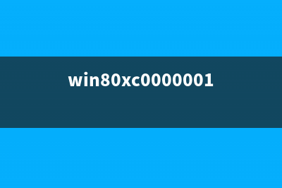 Win8.1 系统补丁包 2015年1月更新汇总(win8补丁官网)