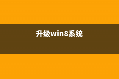 win8.1 usb转串口线驱动失败解决方法(usb转串口的接线方法)