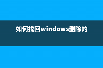 Win8界面鼠标操控技巧：角落和边缘的功能(win8鼠标速度怎么调)