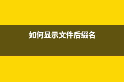 Win 8安装中文软件出现乱码怎么办？如何解决(win8英文版安装中文语言包)