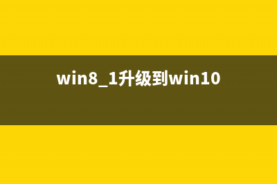 Win8.1系统下使用Metro应用的一些必须要掌握的技巧(win8使用技巧 图文)