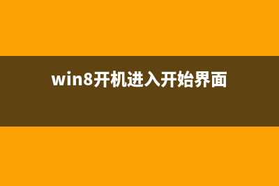 Win8.1在不同电脑之间同步应用数据以便继续此前的工作(不同系统电脑能共享吗)