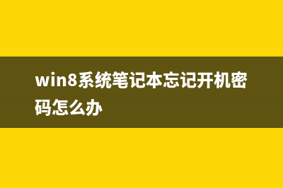 微软将于本月31日停止销售Win8零售版和预装Win7的PC(微软6月24)