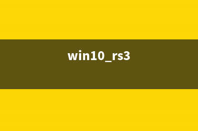 Win10预览版10240中Realtek高清晰音频管理器怎么恢复?(windows 10预览版)