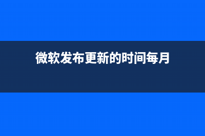win10系统更新KB3124263补丁出错的原因以及解决方法(WIN10系统更新怎么关闭)