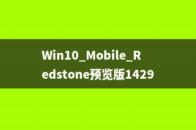 win10系统下安装Marvell网卡后电脑无法联网怎么办?(windows安装mq)