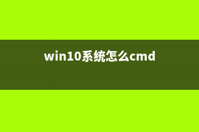 win10任务栏电源图标不见了或者显示灰色该怎么办?(win10任务栏电源图标打不开)