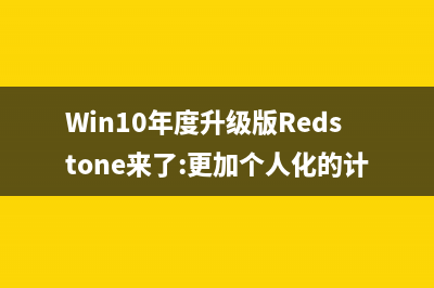 Win10系统玩英雄联盟LOL会自动退到桌面的故障原因及解决方法(win10系统玩英雄联盟可以吗)