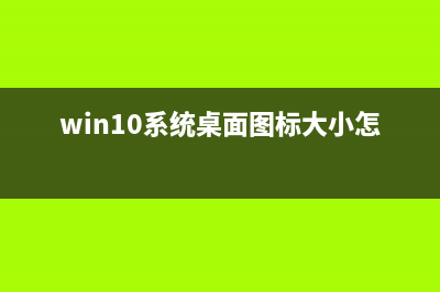 Win10 Mobile RedStone预览版14283更新内容汇总