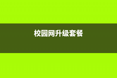 Win10系统安全中心服务启动不了问题的解决方法(win10系统安全中心在哪)