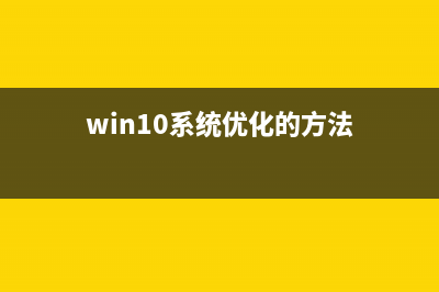 win10资源管理器怎么设置像win7那样简洁如初?(win10资源管理器频繁无响应)