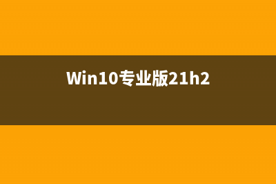 Win10安装驱动时出现蓝屏错误cmudaxp.sys怎么办？(win10安装驱动器)