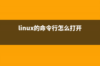 在Linux系统中使用logrotate来管理日志文件的方法(在linux操作系统中,/etc/rc.d/init.d)
