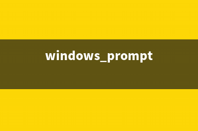 忘记root密码时使用Linux系统光盘进行补救的方法(root忘记密码了怎么办)