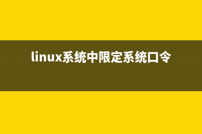Linux系统中10个常用的ps命令总结(十个linux命令)