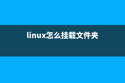 Linux桌面分辨率在哪如何修改桌面分辨率(linux调整桌面分辨率)