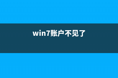 Win7系统如何开启/关闭无线路由器SSID广播?(开启win7)
