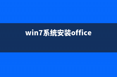 win7默认网关不可用怎么修复  win7默认网关不可用的快速解决方法(windows7默认网关不可用)