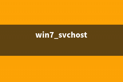 win7系统注册表开机启动项如何打开？(win7系统注册表损坏无法启动怎么修复)