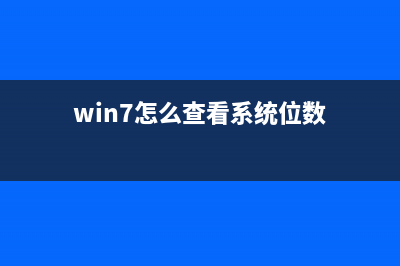 Win7系统IE分级审查如何设置?Win7系统IE分级审查设置的方法(ie等级)