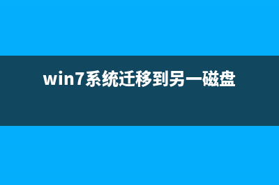 win7系统重装后没有声音怎么办 win7重装系统没有声音解决方法(win7系统重装后蓝屏)