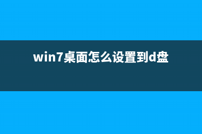 Win7电脑玩侠客风云传前传黑屏的解决方法(侠客驱动是什么意思)