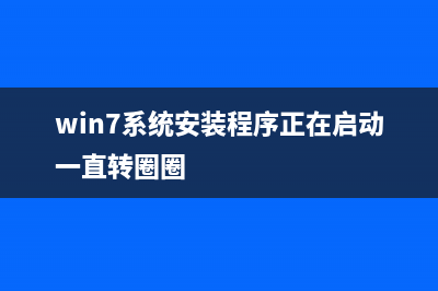 Win7系统出现无法解析域名怎么办？Win7系统提示无法解析域名的解决方法图文教程(win7系统无wifi连接)