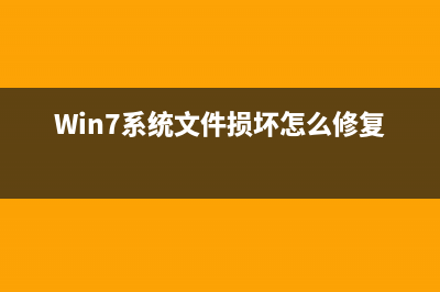 win7麦克风没有声音怎么办？彻底解决麦克风没声音的方法(win7麦克风不好使)