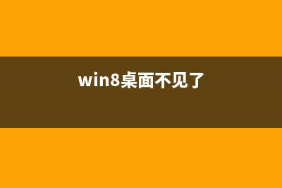 Win8.1应用通知推送功能失效很多应用不推送通知(打开应用通知栏)