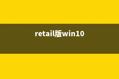 Win10 Redstone最新预览版14267截图曝光(retail版win10)