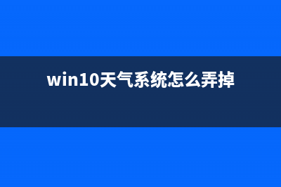 Win10 Build 14267截图欣赏：贴心功能大展示