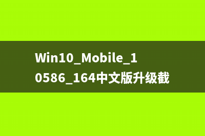 Win10系统UGNX设置中文后出现乱码###的解决方法(win10 ug)