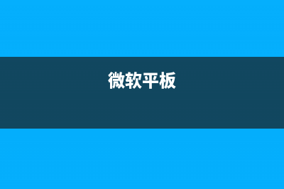 Win10 Build 14279正式推送 更新后QQ可能会崩溃